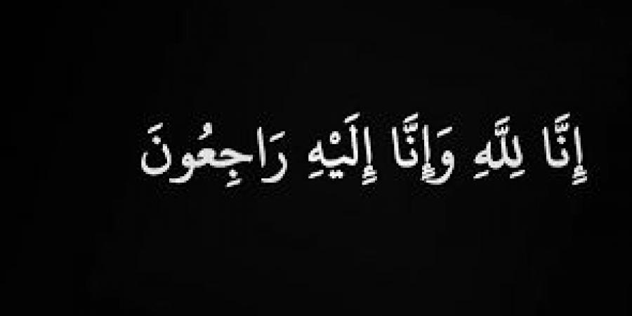 وليد سلامة (ابو وائل) في ذمة الله - أرض المملكة