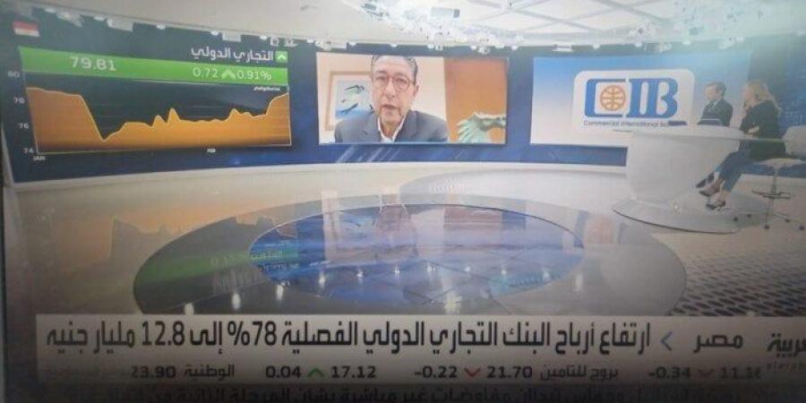 هشام عز العرب يتوقع خفض سعر الفائدة وتراجع التضخم إلى 13% بنهاية 2025 - أرض المملكة