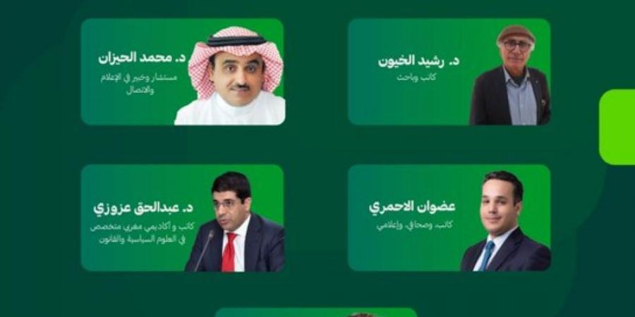 المنتدى السعودي للإعلام يناقش دعم السياسات الاقتصادية لرؤية المملكة - أرض المملكة