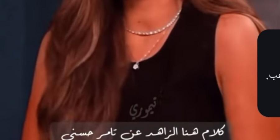 بعد إشادتها به.. تامر حسني يوجه رسالة إلى هنا الزاهد: فخور بيكي وعندك قبول مش عند حد - أرض المملكة