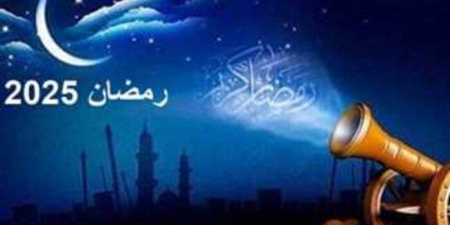 موعد إمساك وإفطار أول يوم رمضان 2025 - أرض المملكة