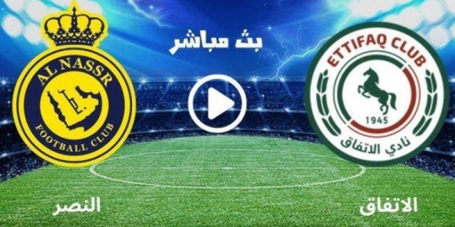 بث مباشر.. مشاهدة مباراة النصر والاتفاق في الدوري السعودي - أرض المملكة