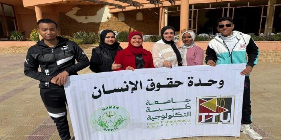 «قرارك بإيدك.. لا للإدمان» مبادرة طلابية لجامعة طيبة التكنولوجية في المائدة المستديرة لحقوق الإنسان - أرض المملكة