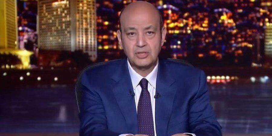 عمرو أديب: الزمالك له ضربتا جزاء واضحتان والحكم تغاضى عنهما - أرض المملكة