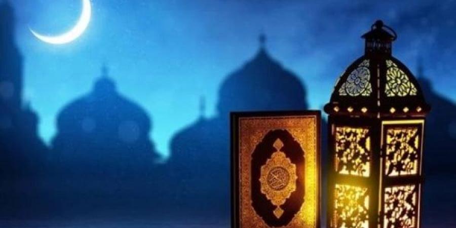 أفضل أدعية استقبال شهر رمضان 2025.. اللهم ارزقنا صيامه - أرض المملكة