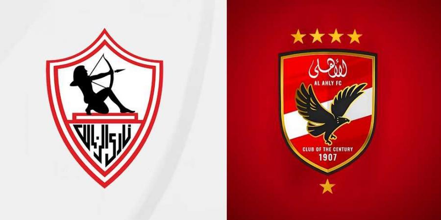 كل ما يجب ان تعرفه عن ديربى القاهرة بين الأهلى والزمالك اليوم - أرض المملكة