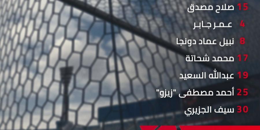 أحمد سيد زيزو أساسيا.. تشكيل الزمالك الرسمي ضد الأهلي في الدوري المصري الممتاز - أرض المملكة