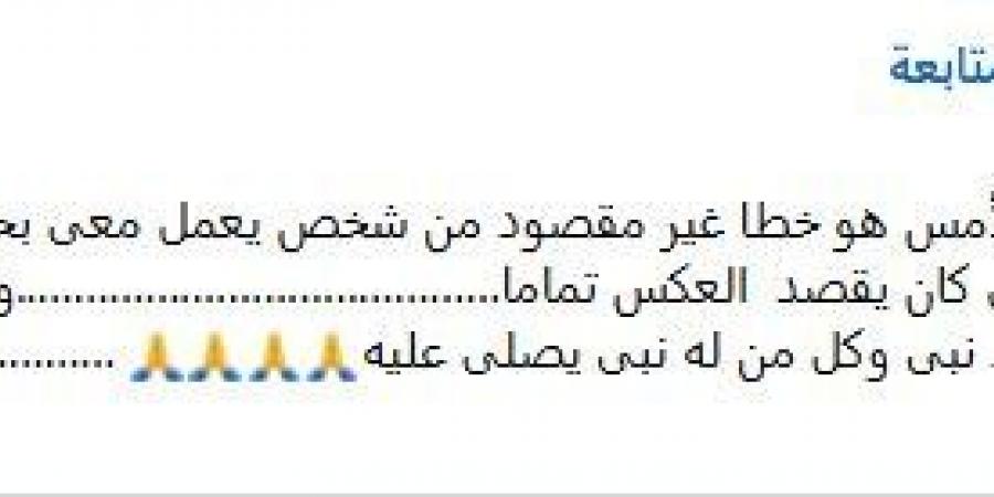 السقا يرد على منتقدي منشوره السئ: «مش أنا.. ده واحد شغال معايا» - أرض المملكة