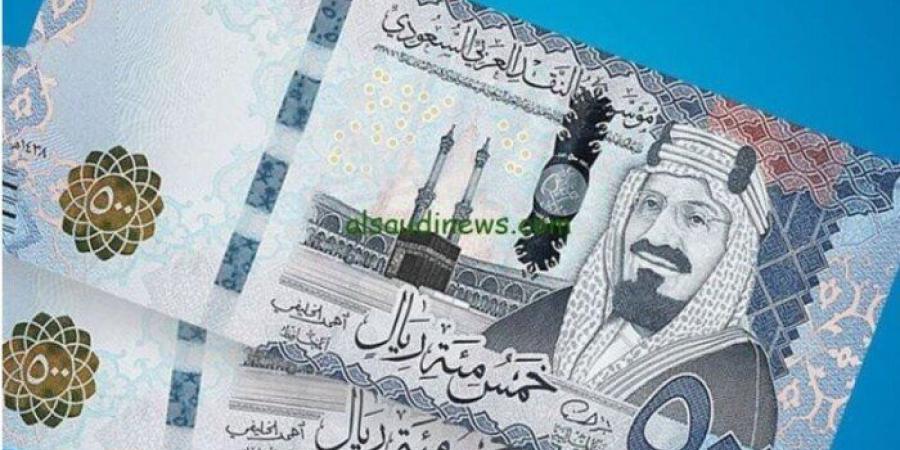 أسعار الريال السعودي في مصر اليوم.. الأحد 23 فبراير 2025 - أرض المملكة