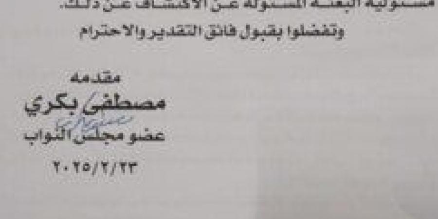 بعد تحطيم «تمثال سقارة».. مصطفى بكري يتهم زاهي حواس بارتكاب جريمة في حق الآثار المصرية - أرض المملكة