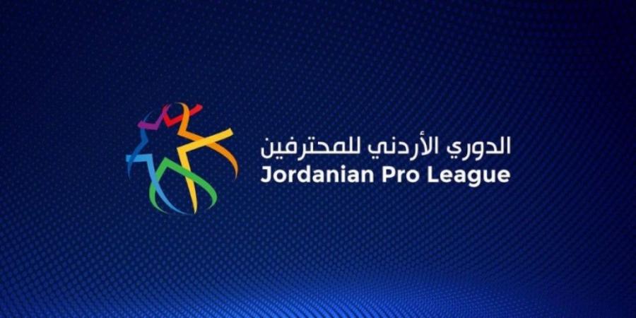 معان يلتقي الوحدات بدوري المحترفين الاثنين - أرض المملكة