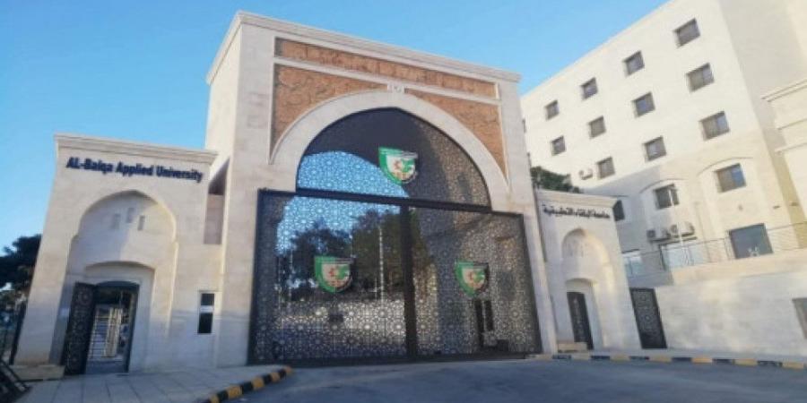 إقرار الحساب الختامي لجامعة البلقاء التطبيقية بوفر مالي يبلغ 1.738 مليون دينار - أرض المملكة