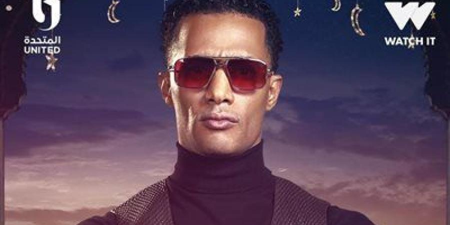 محمد رمضان للجمهور: رشحولي مناطق أروحها في برنامج مدفع رمضان - أرض المملكة