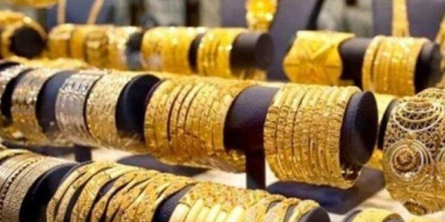 سعر الذهب الآن في مصر.. آخر تحديث لـ عيار 21 بـ سوق الصاغة - أرض المملكة