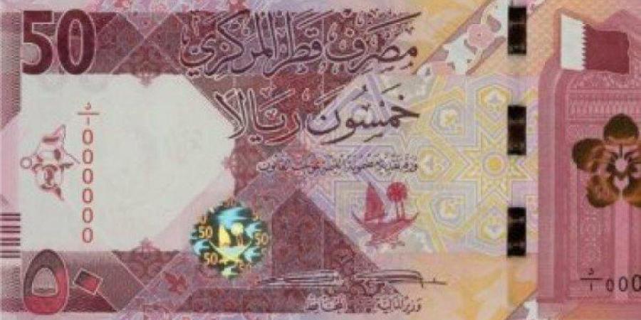 تعرف على سعر الريال القطرى بالبنوك العاملة فى السوق المصرى اليوم - أرض المملكة