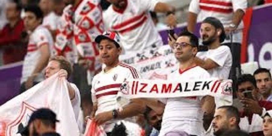 رداً علي رابطة الأندية..الزمالك يرفض معاقبة جماهيره في بيان رسمي - أرض المملكة