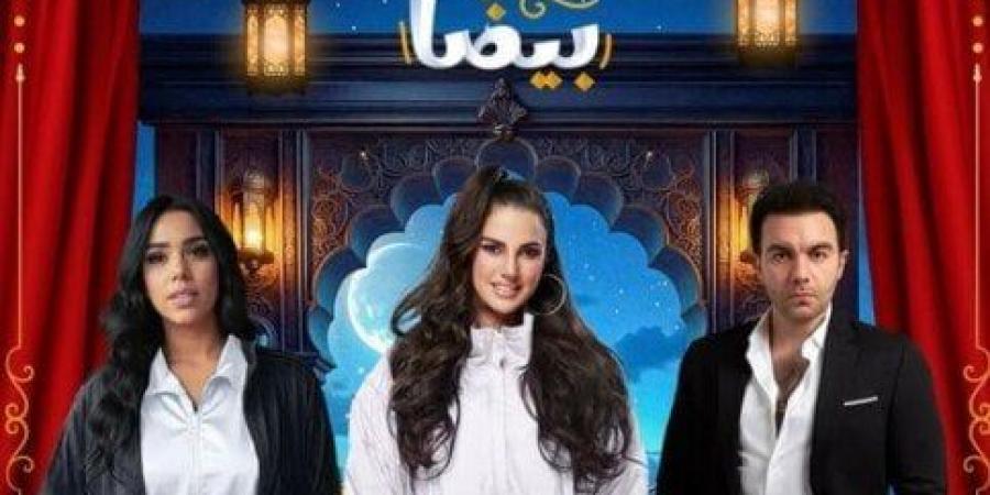 مسلسلات رمضان 2025.. تفاصيل ومواعيد المسلسل الإذاعي «كدبة بيضا» لـ درة - أرض المملكة