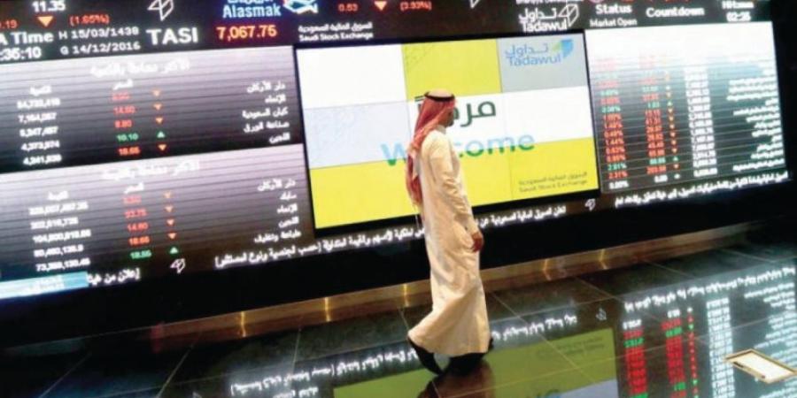 مؤشر سوق الأسهم السعودية يغلق منخفضا اليوم الأربعاء - أرض المملكة