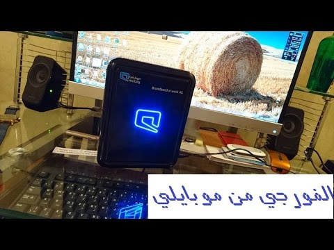 باقة راقي من #موبايلي أم التميزز من #اس تي سي ؟؟