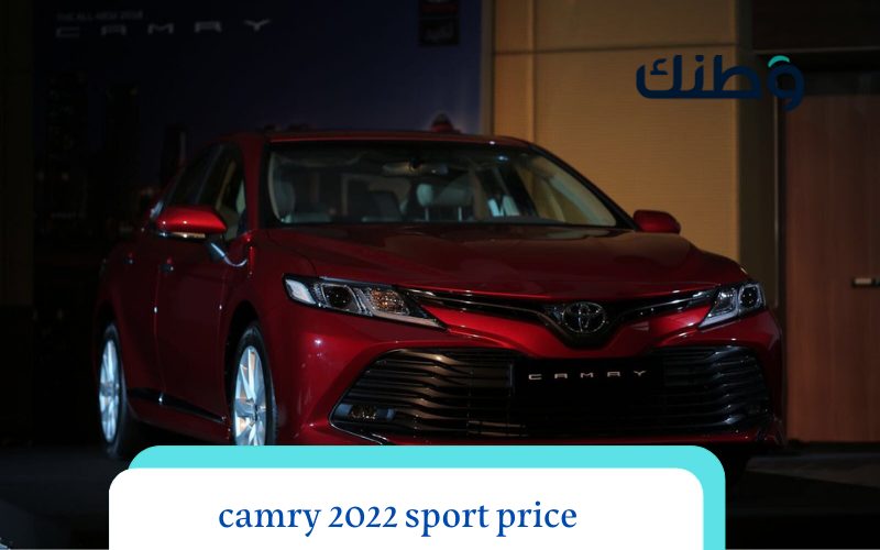 camry 2022 sport price