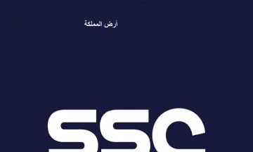 ماهو تردد قنوات الدوري السعودي 2023