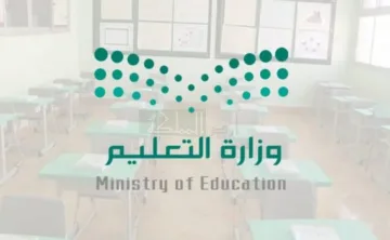 وزارة التعليم السعودية توضح مواعيد اجازات المدارس 1445