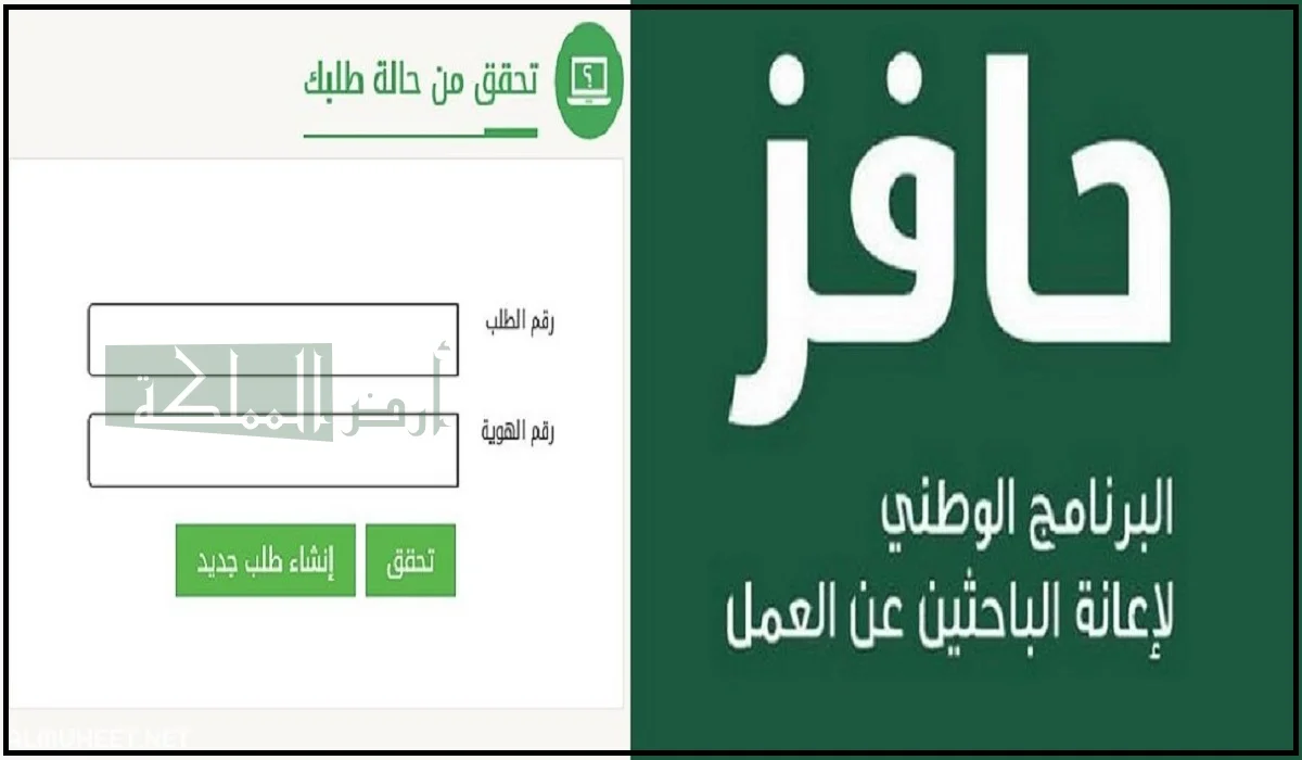 حافز التحقق من الأهلية