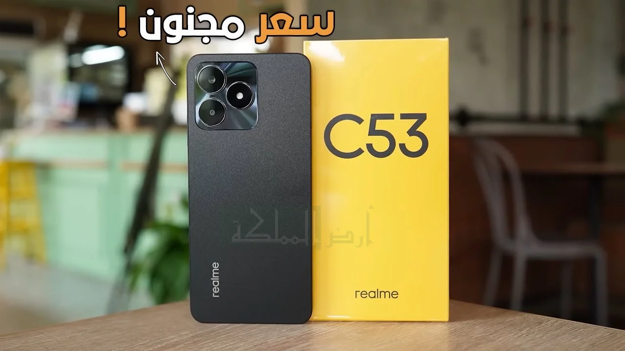 Realme c53