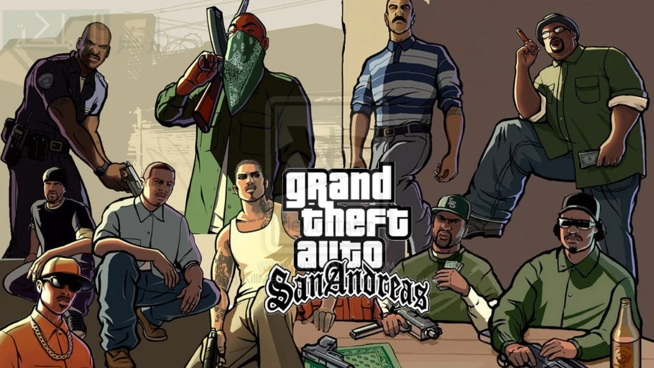 Gta san andreas